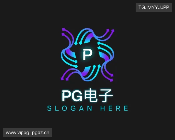 介绍pg电子